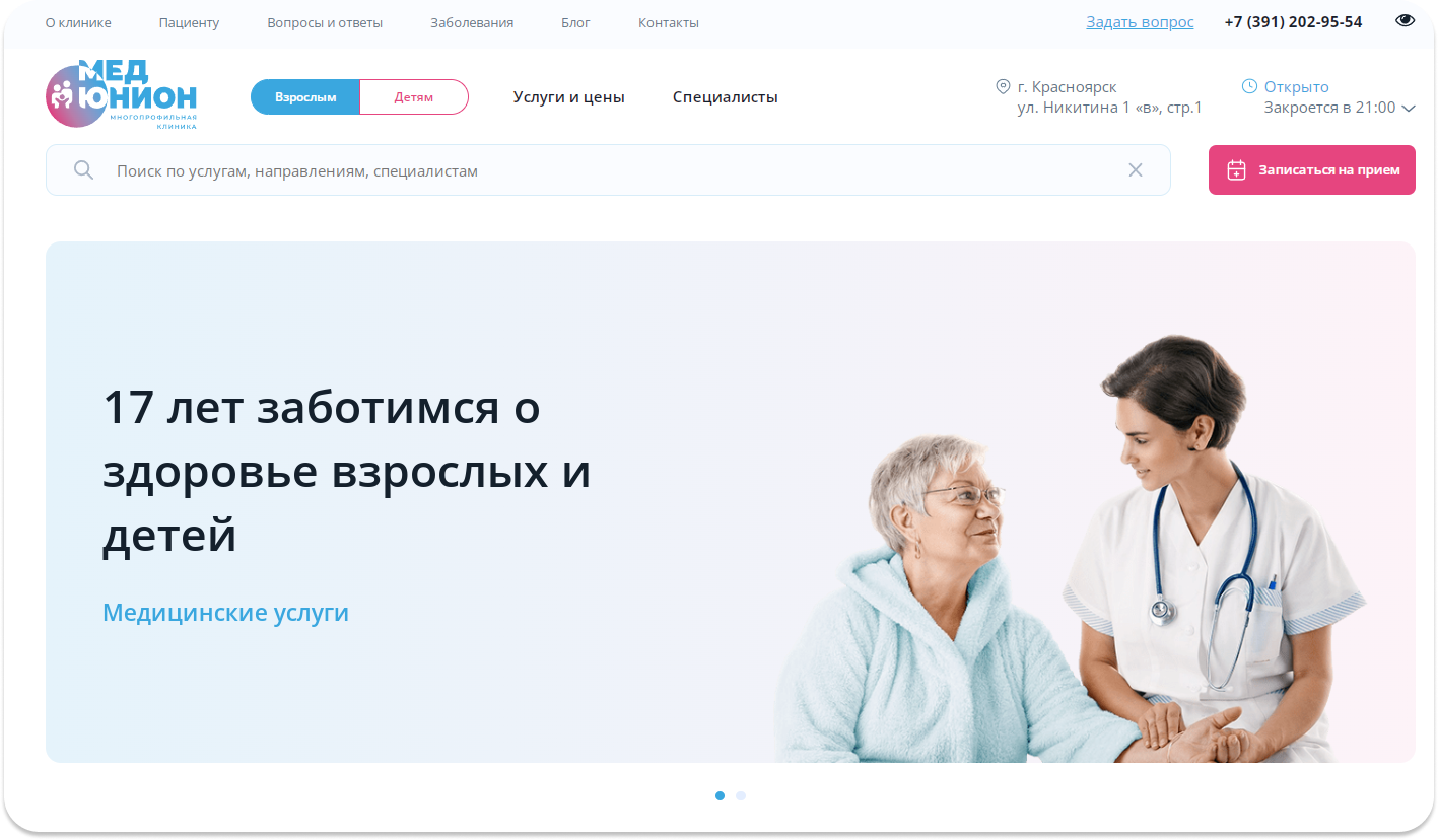 ИЛ4.png ИЛ4.png