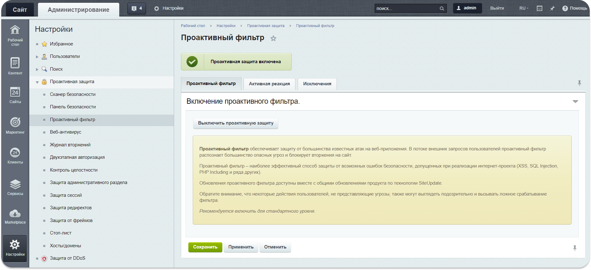 ИЛ1.png ИЛ1.png