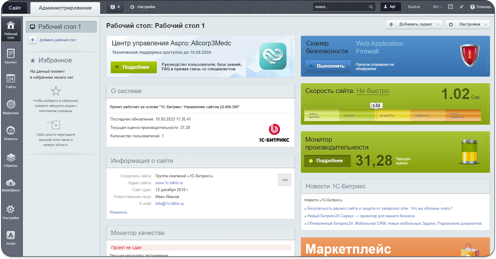 ИЛ2.png ИЛ2.png